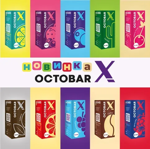 Octobar X (Berry Mix)