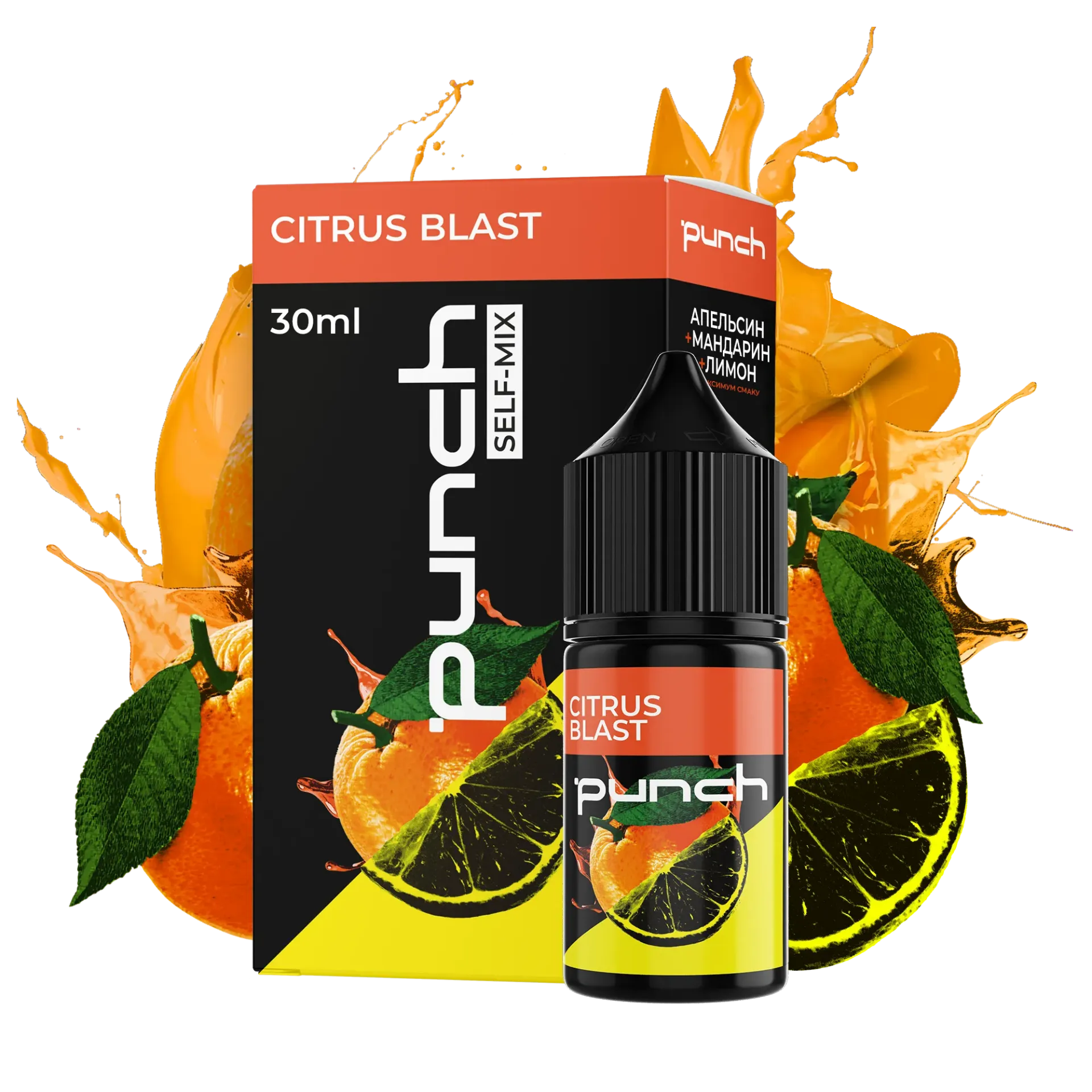 Punch (Citrus Blast (Апельсин Мандарин Лимон))