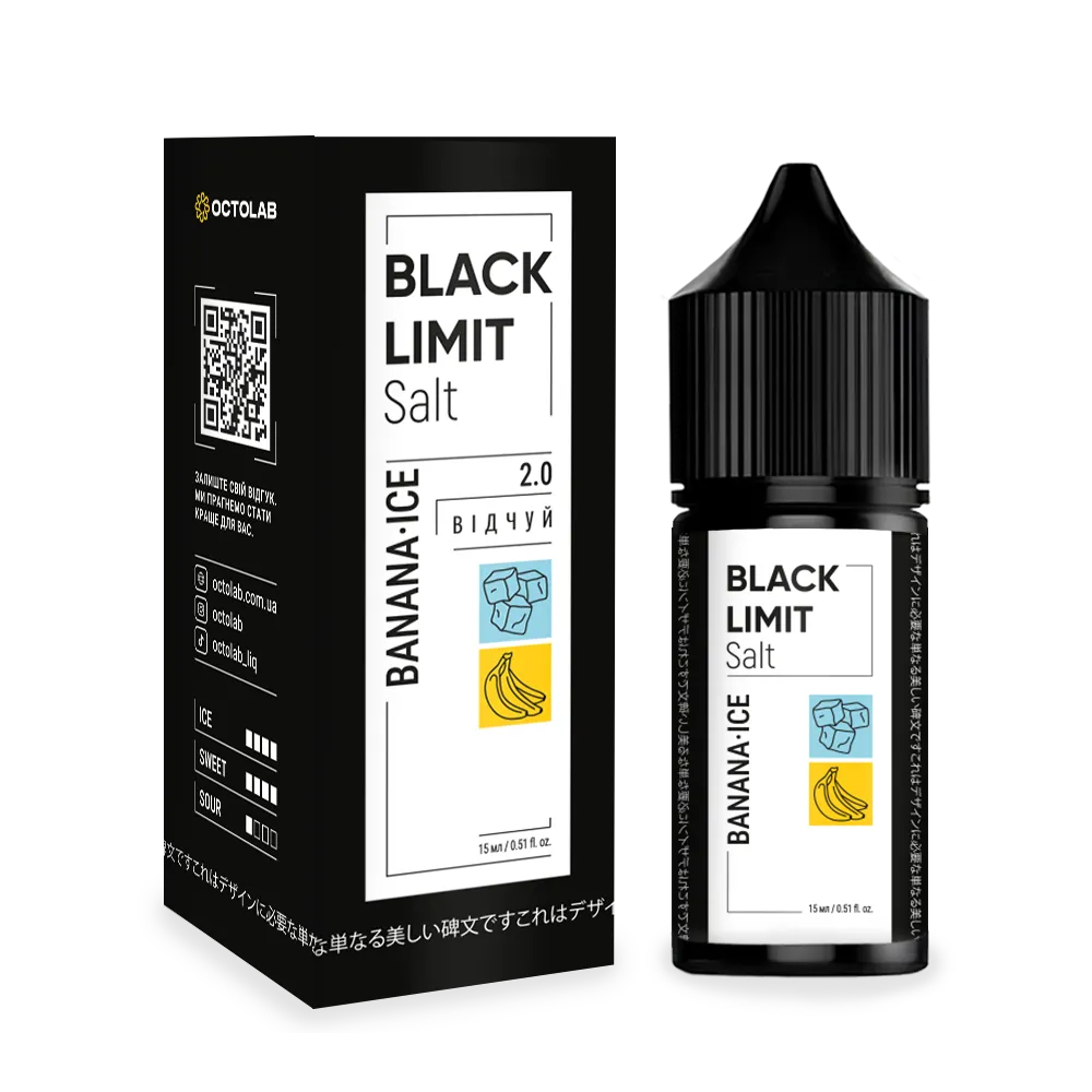 Octobar Black Limit (Банан Лід)