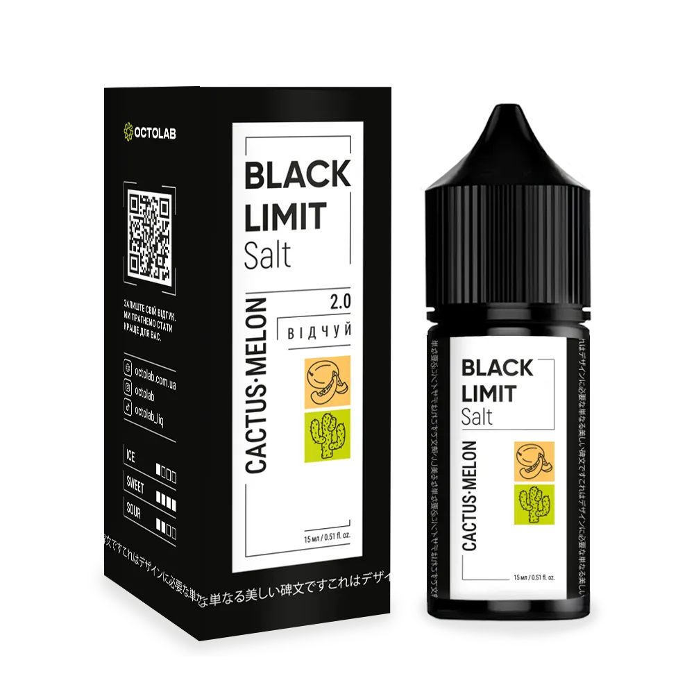 Octobar Black Limit