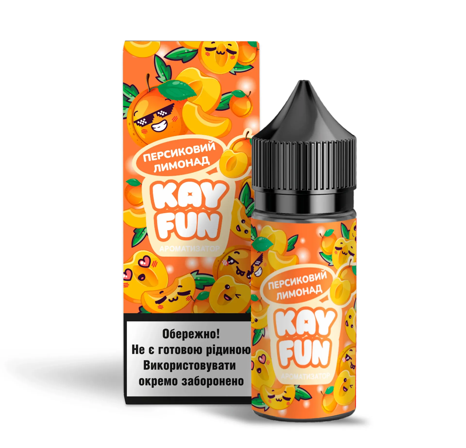 KAY FUN