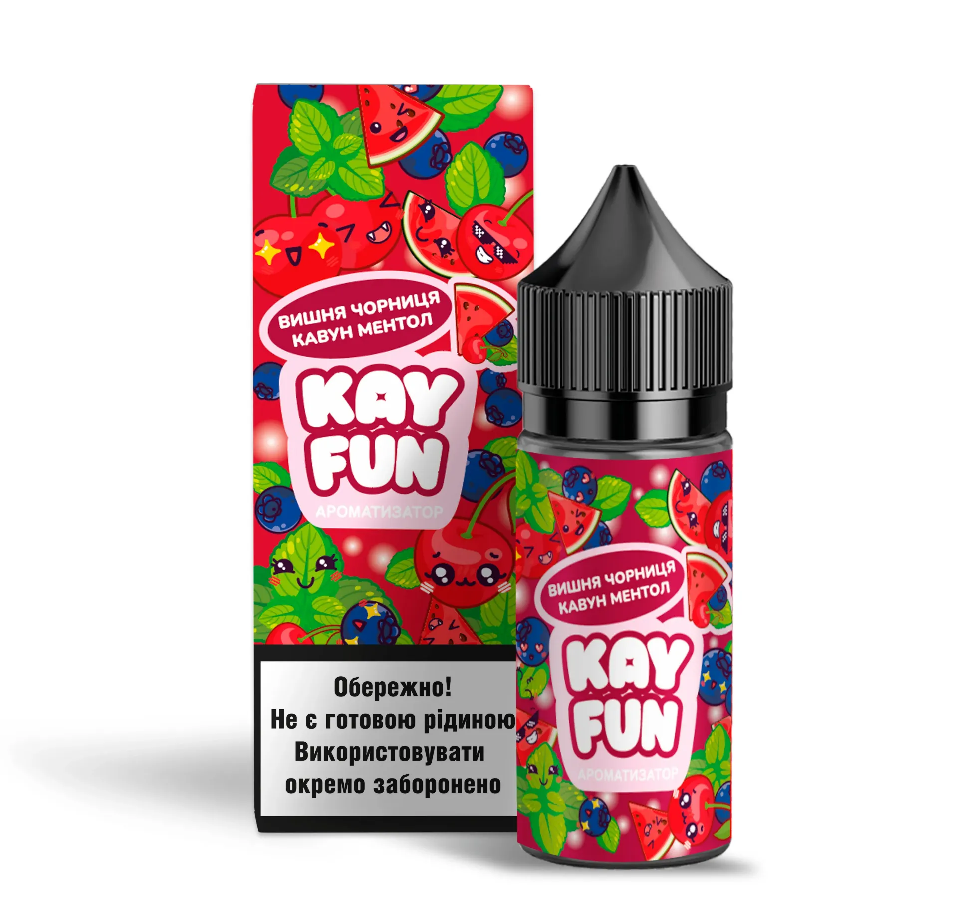 KAY FUN