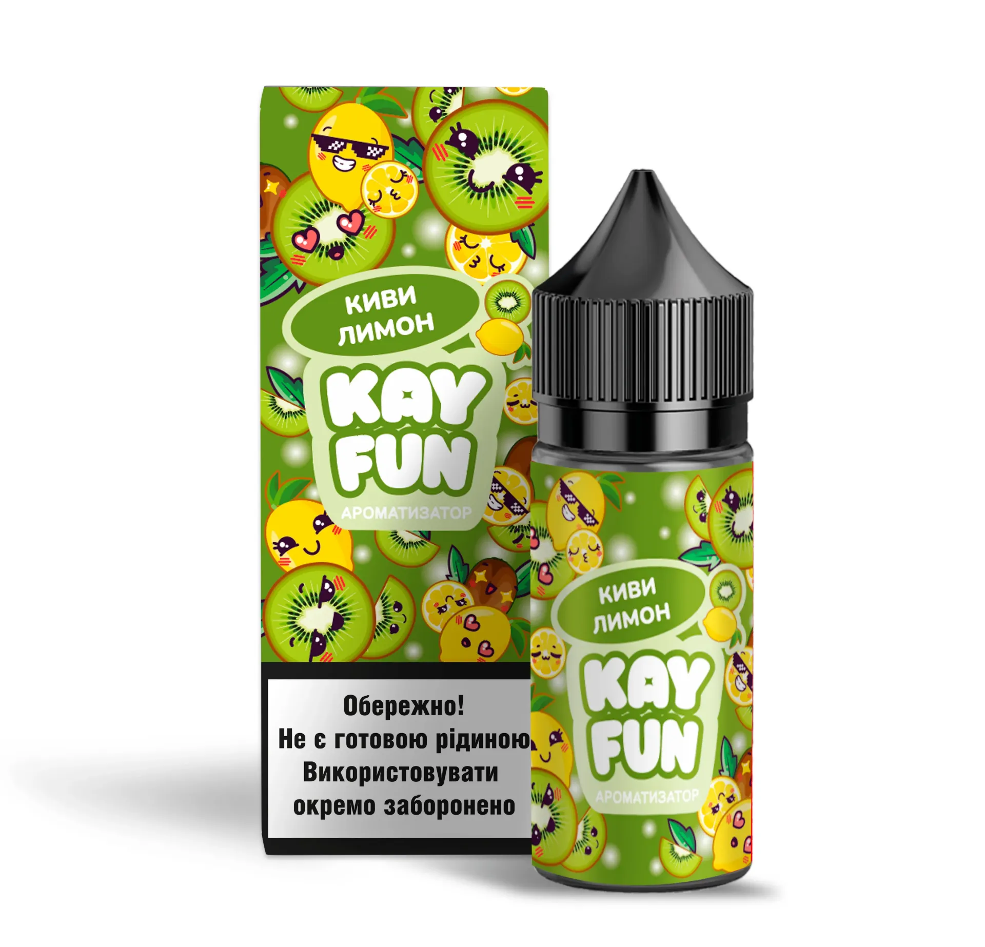 KAY FUN