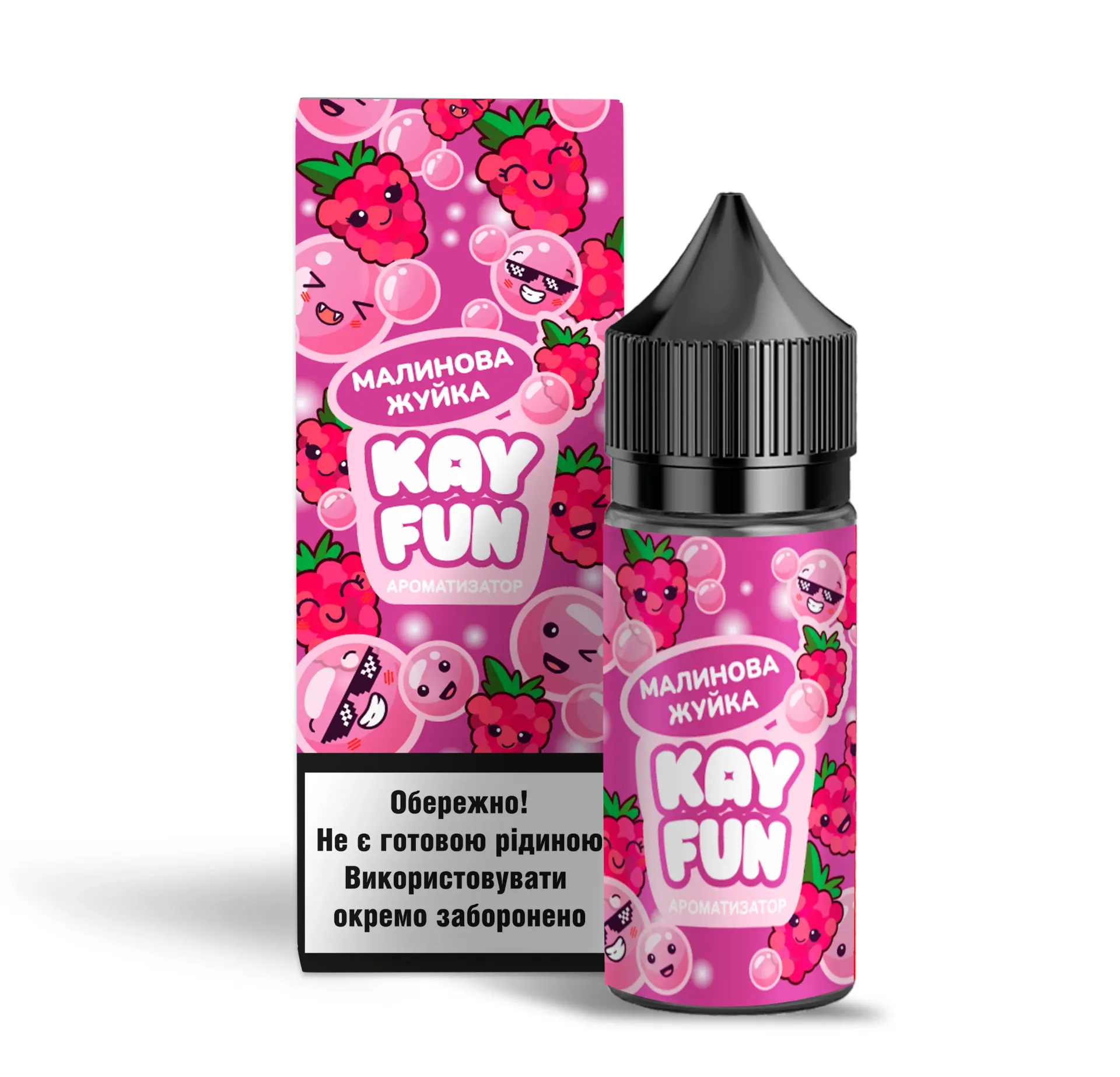 KAY FUN