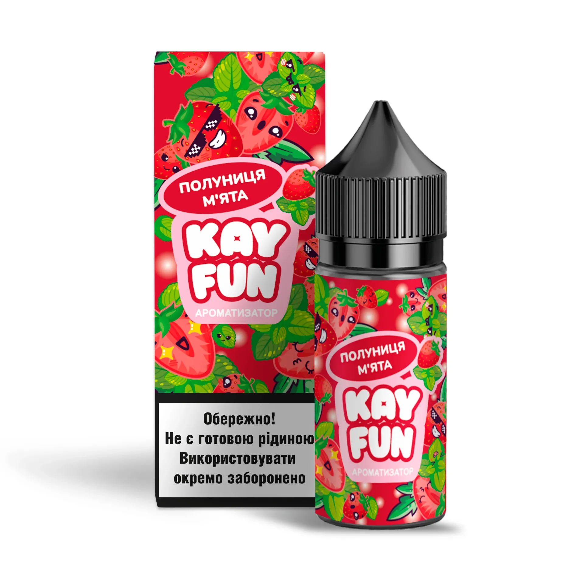 KAY FUN