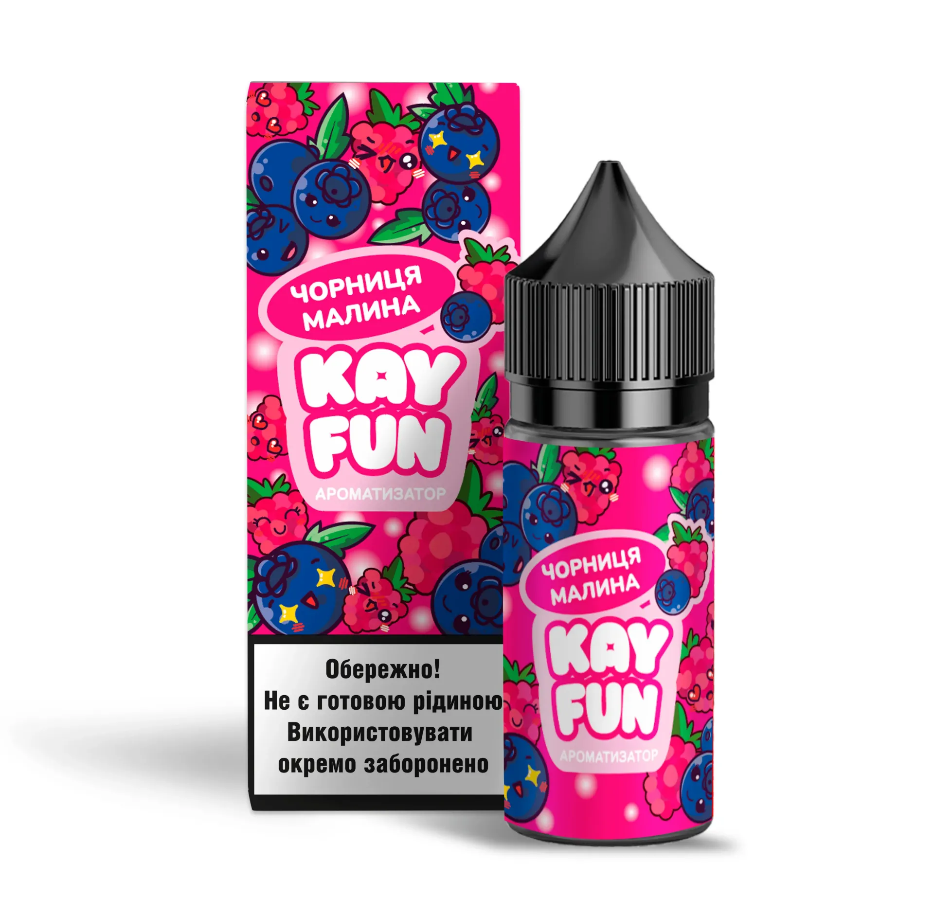 KAY FUN