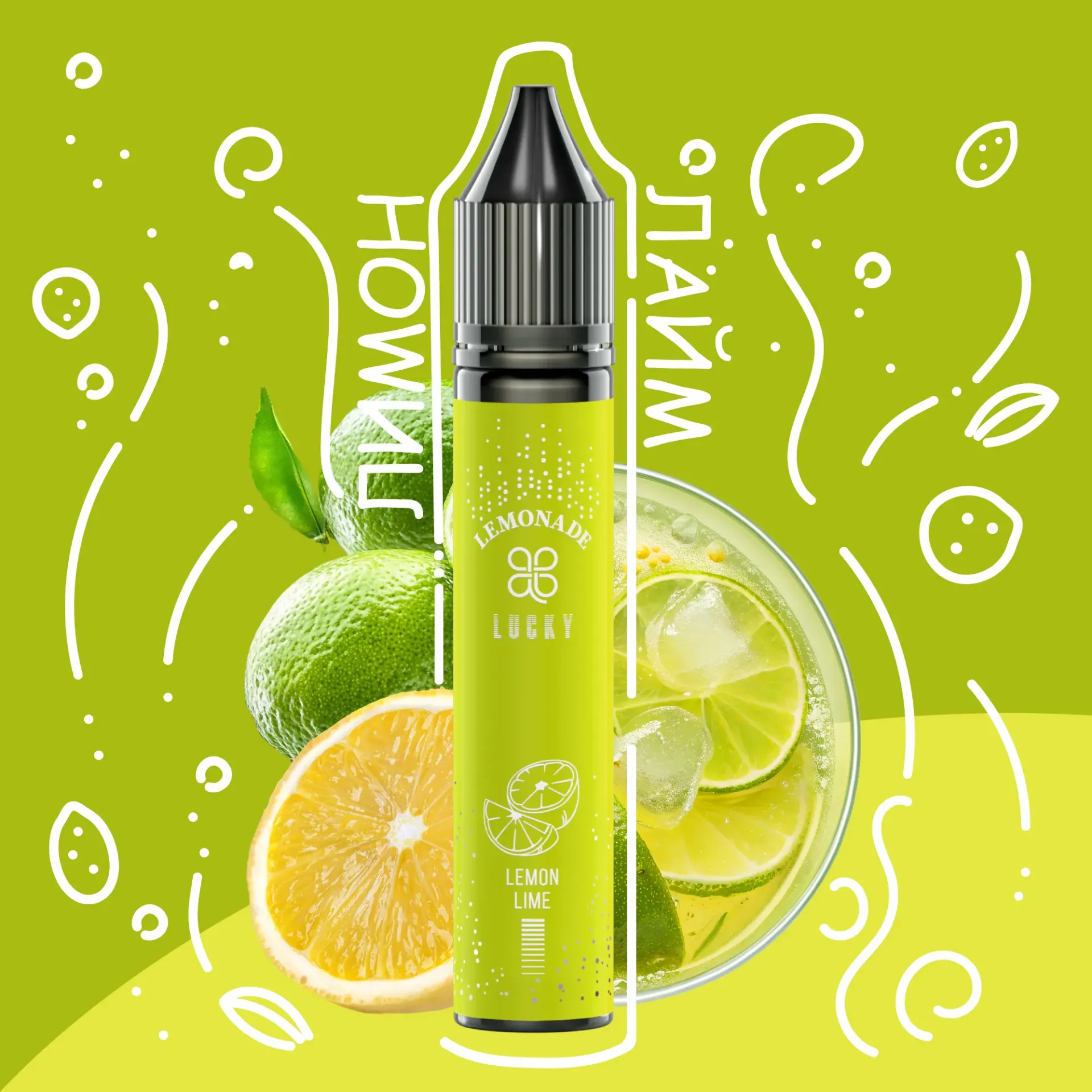 LUCKY Lemonade