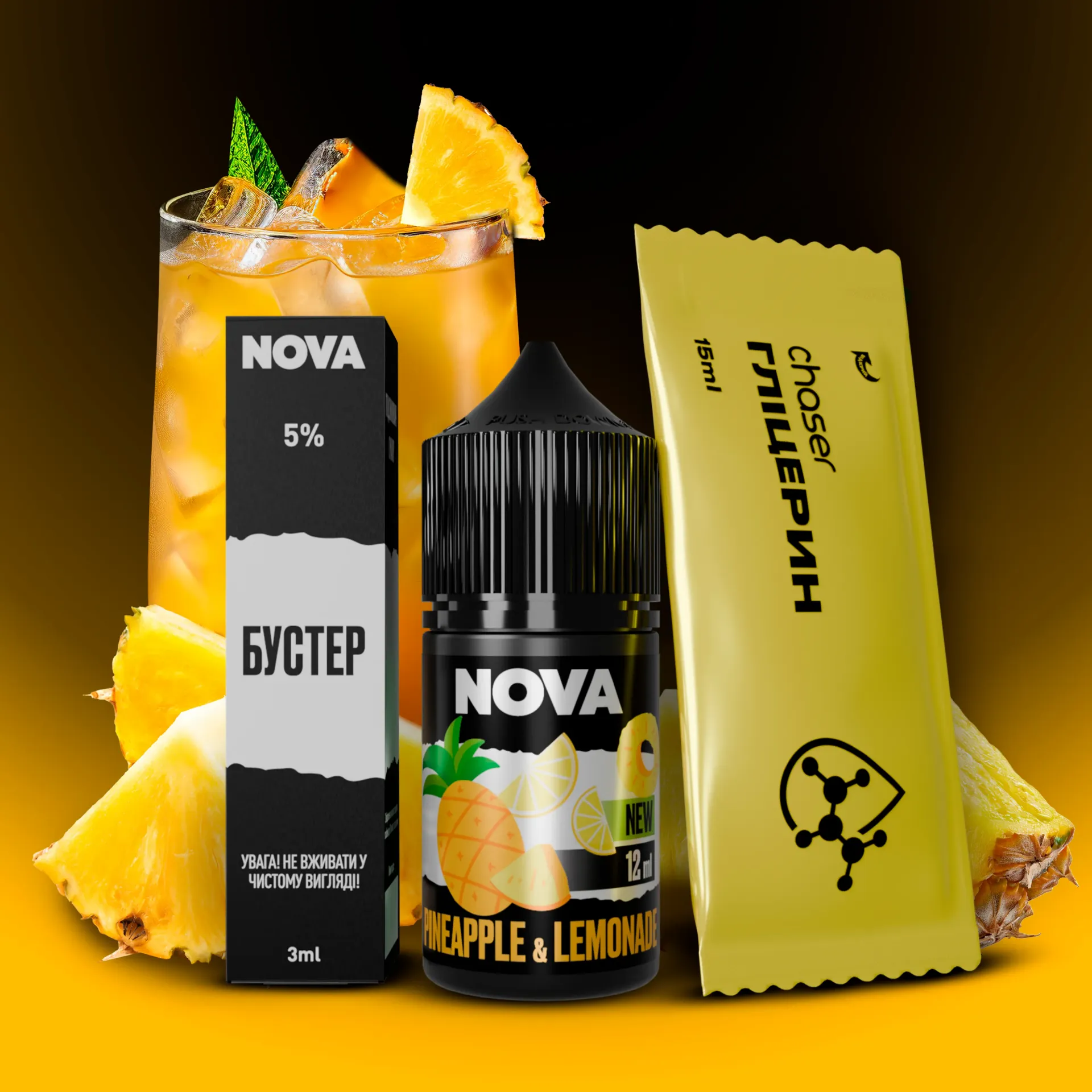NOVA