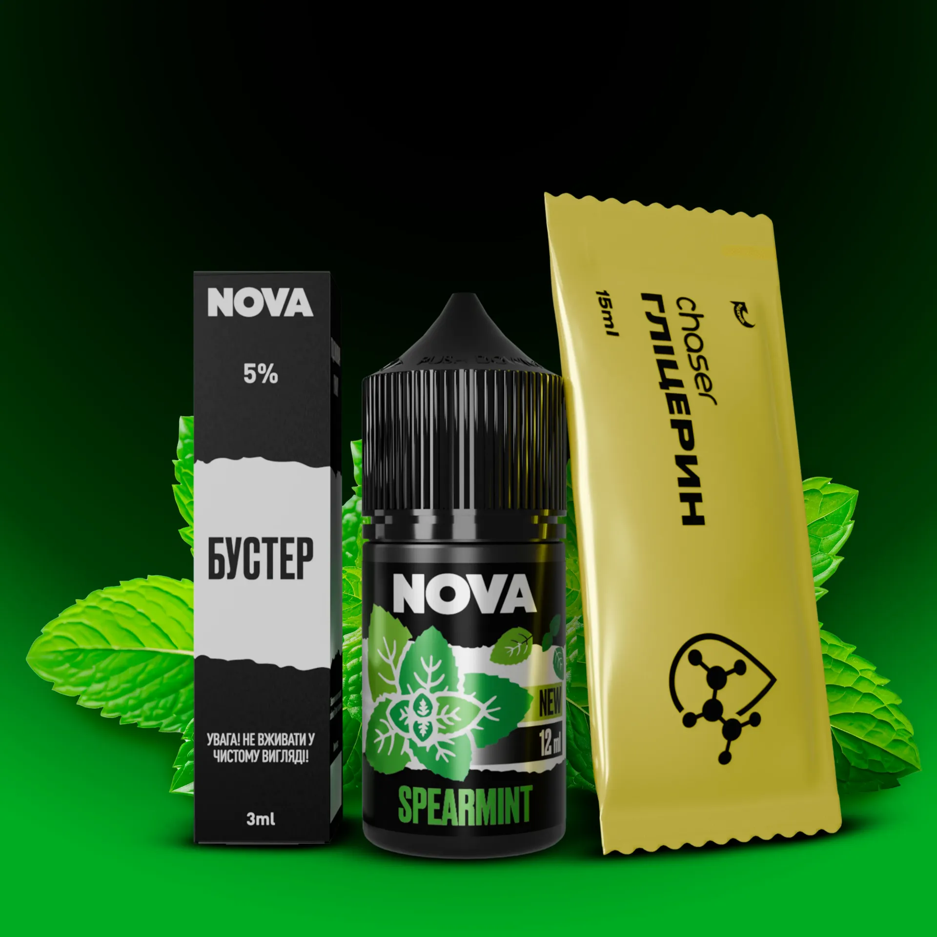 NOVA