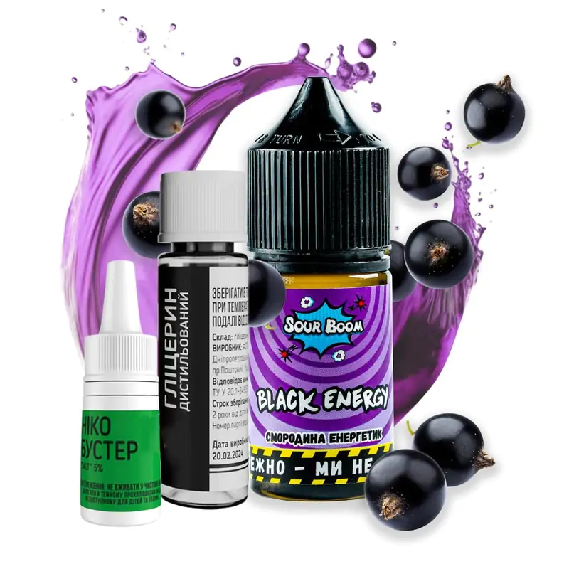 Sour Boom (BLACK ENERGY (Смородина Енергетик))