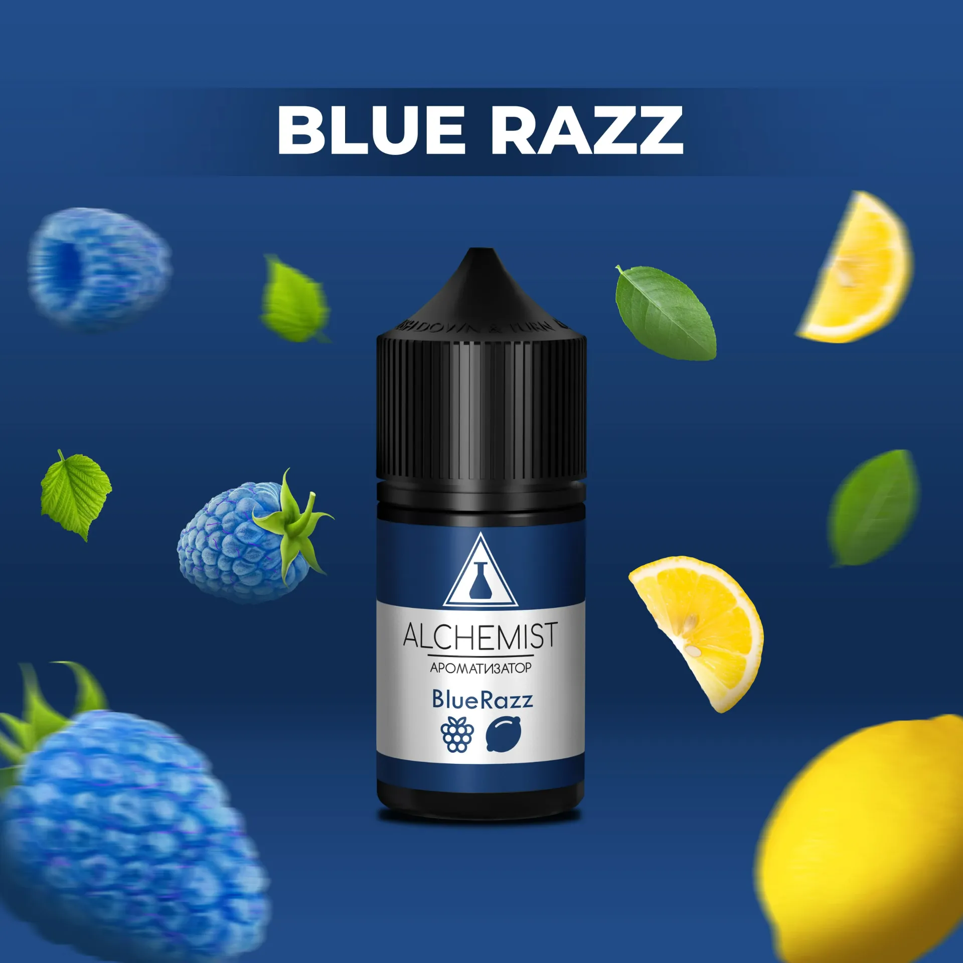 Alchemist (Blue Razz (Малина Лимон))