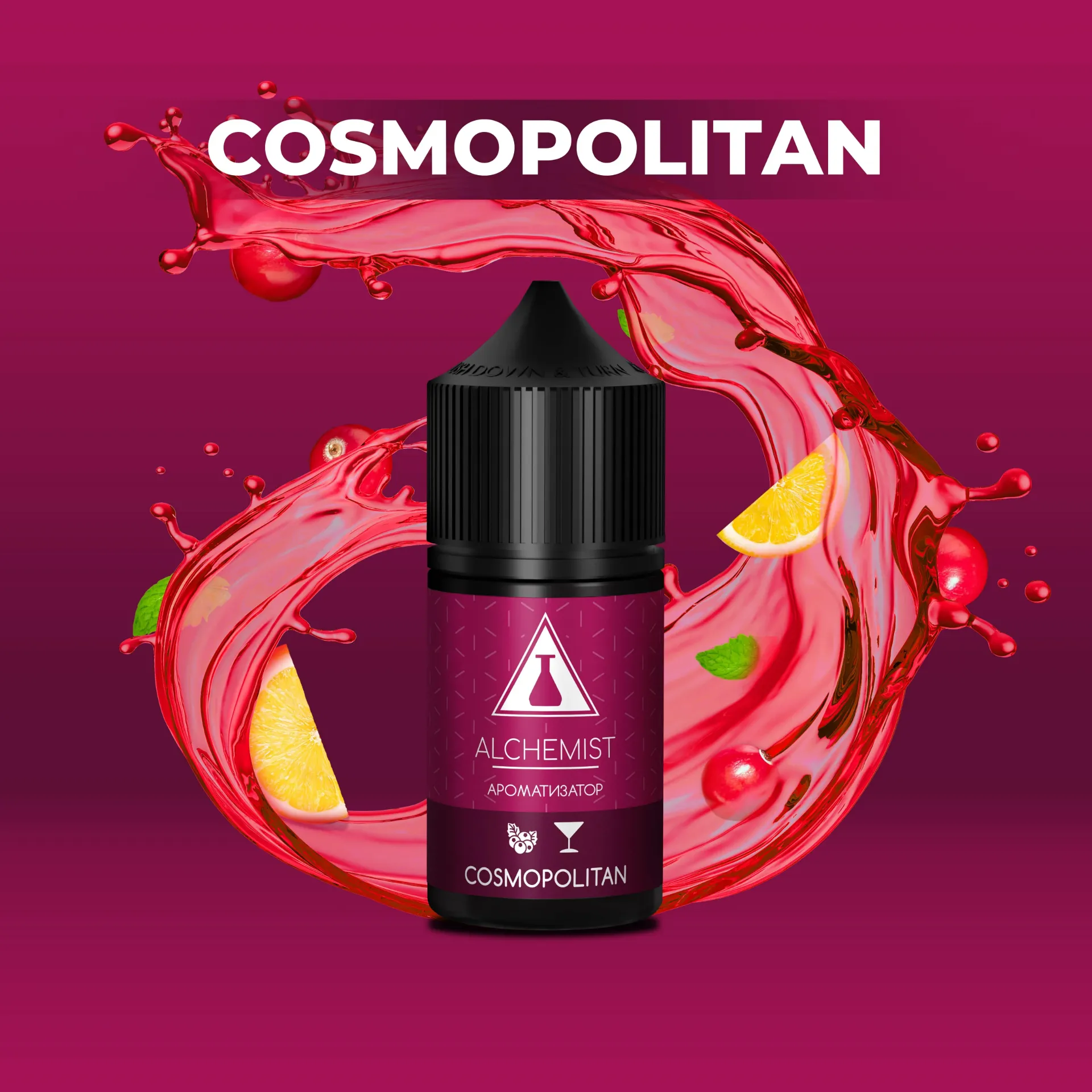Alchemist Fushion Line