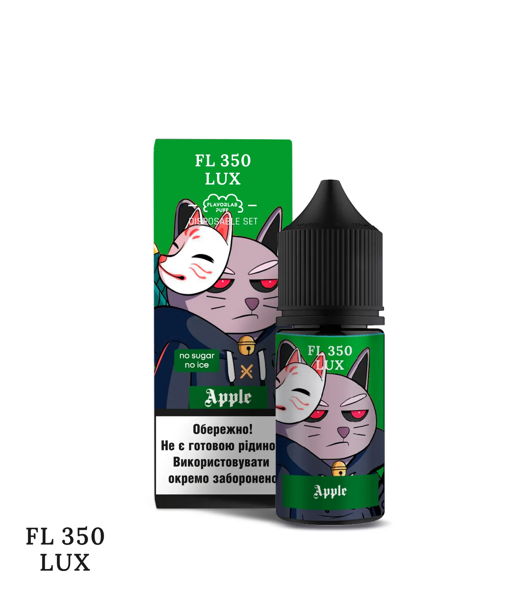 FL350 LUX