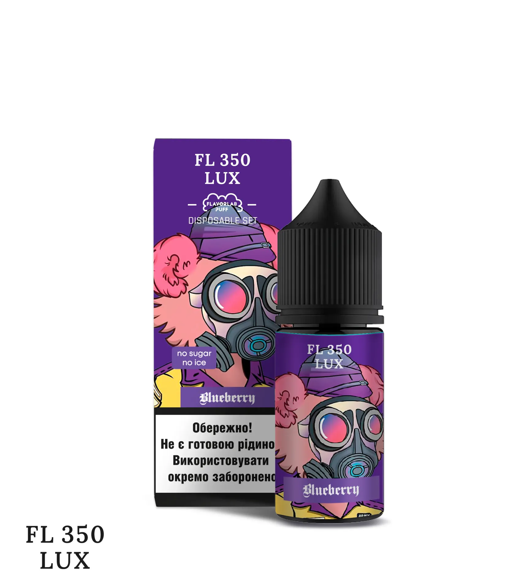 FL350 LUX
